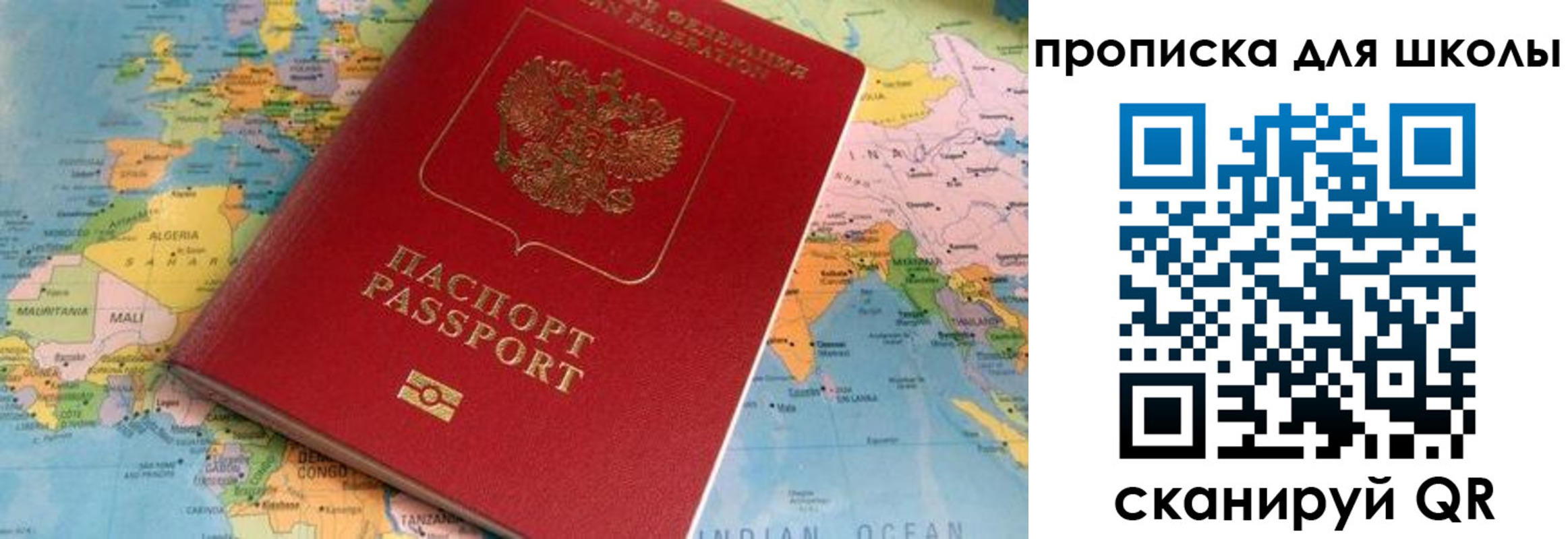 пропишу в квартире в Магаданской области