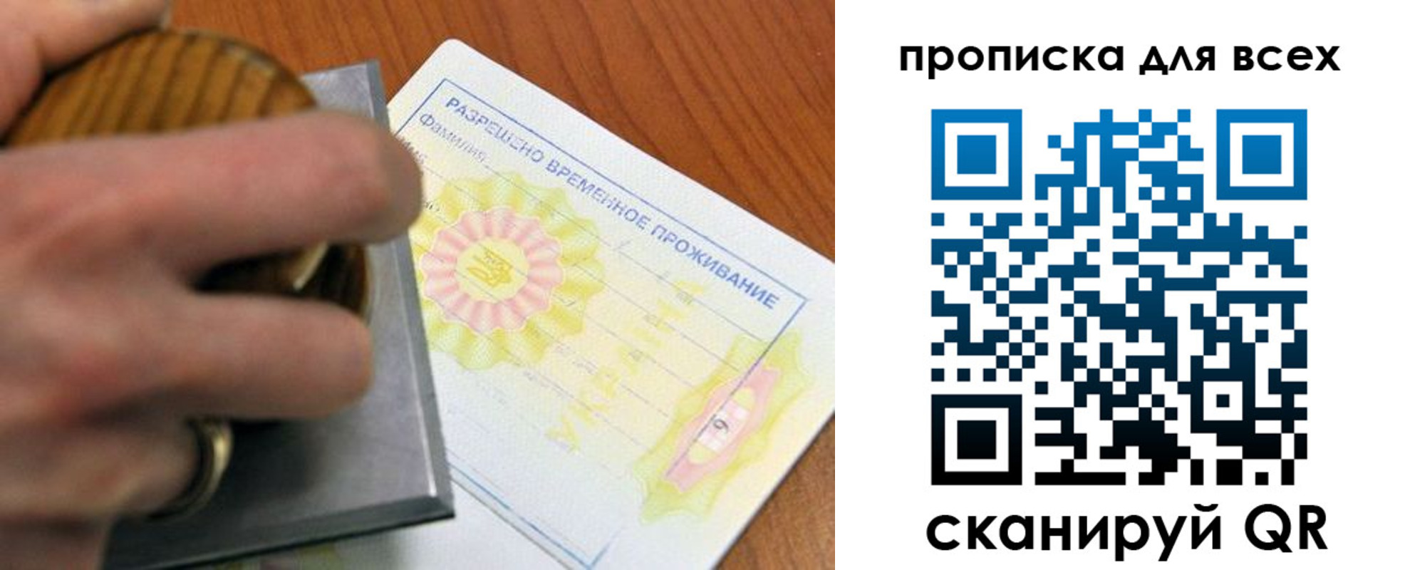 миграционный учет в Магаданской области
